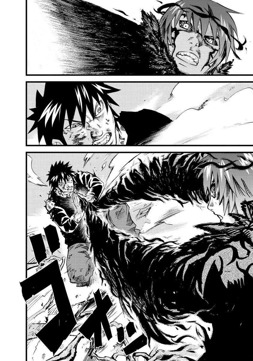 Togari Shiro Chapter 15 page 22 - 