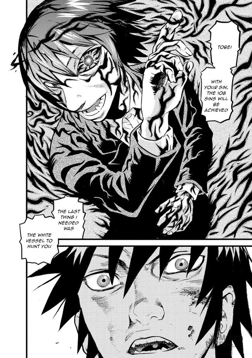 Togari Shiro Chapter 15 page 6 - 