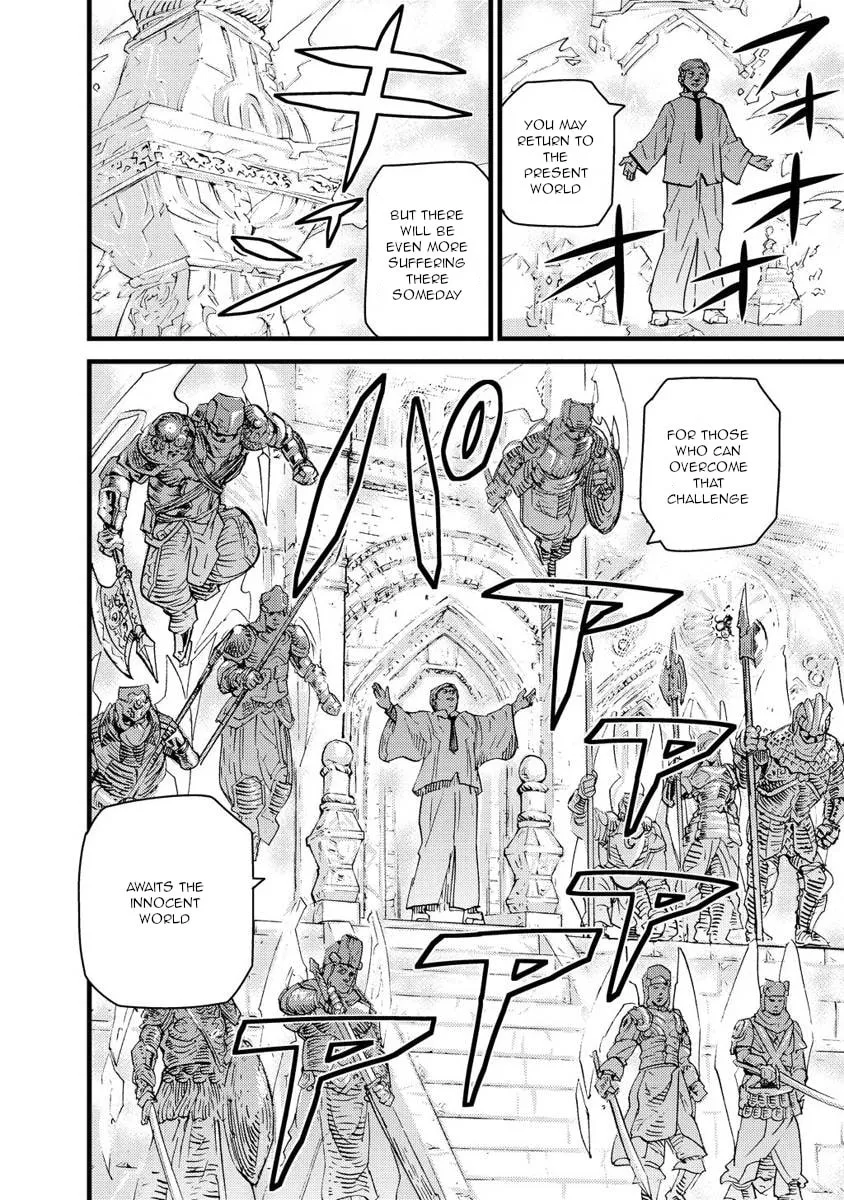 Togari Shiro Chapter 15 page 8 - 