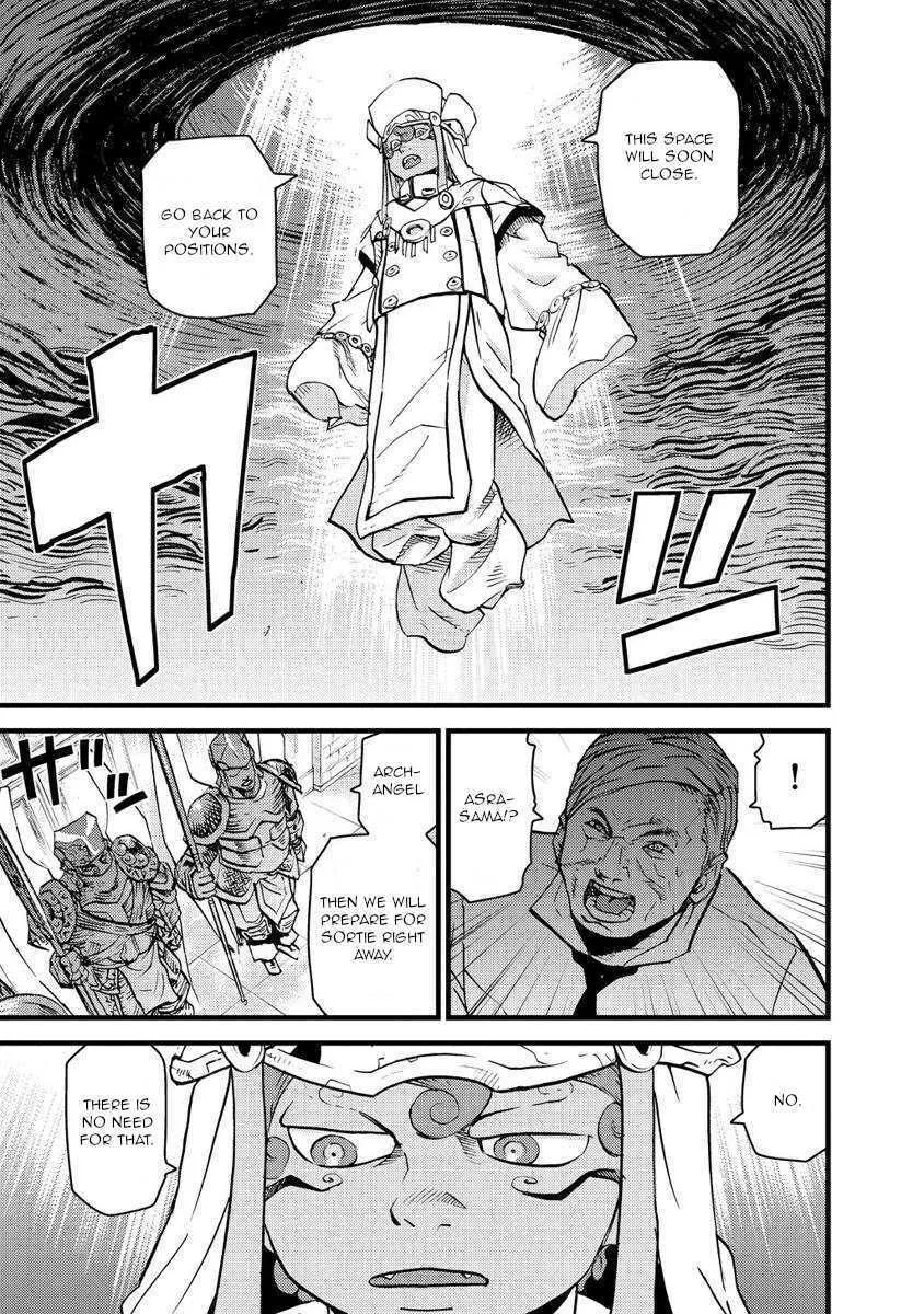 Togari Shiro Chapter 16 page 11 - 