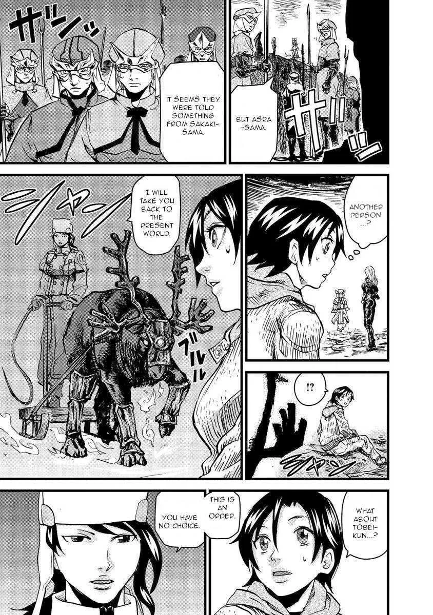 Togari Shiro Chapter 16 page 13 - 