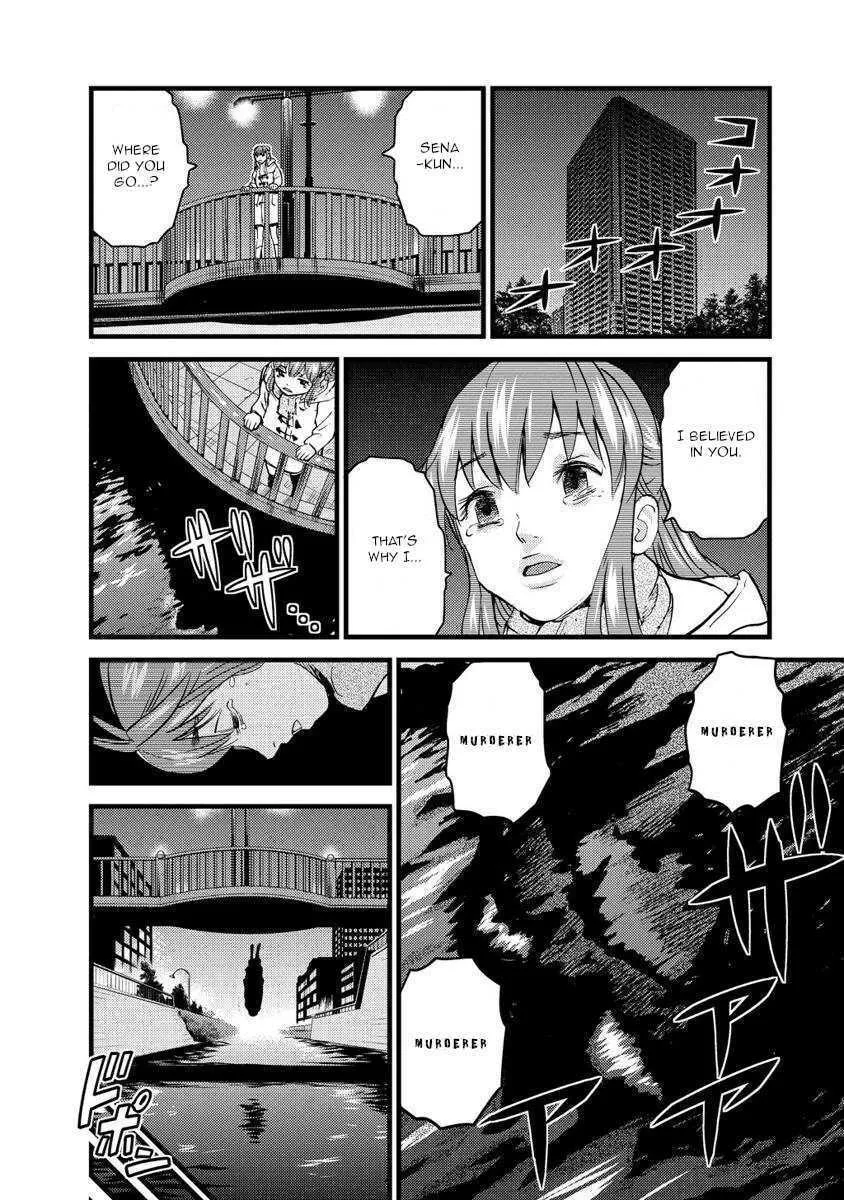 Togari Shiro Chapter 16 page 16 - 