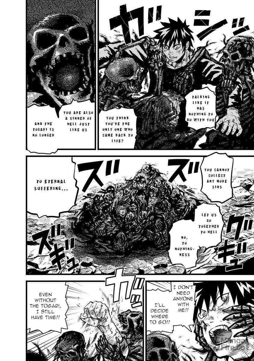Togari Shiro Chapter 16 page 24 - 