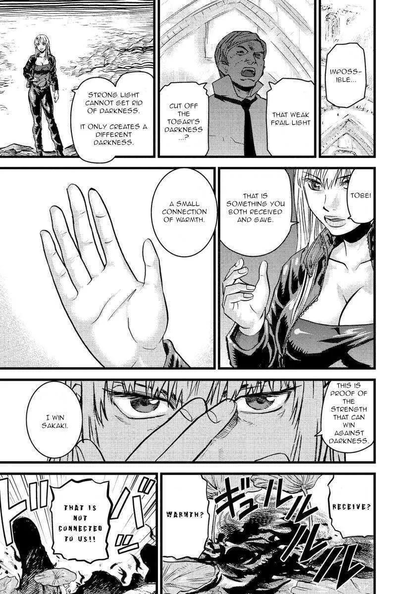 Togari Shiro Chapter 16 page 7 - 