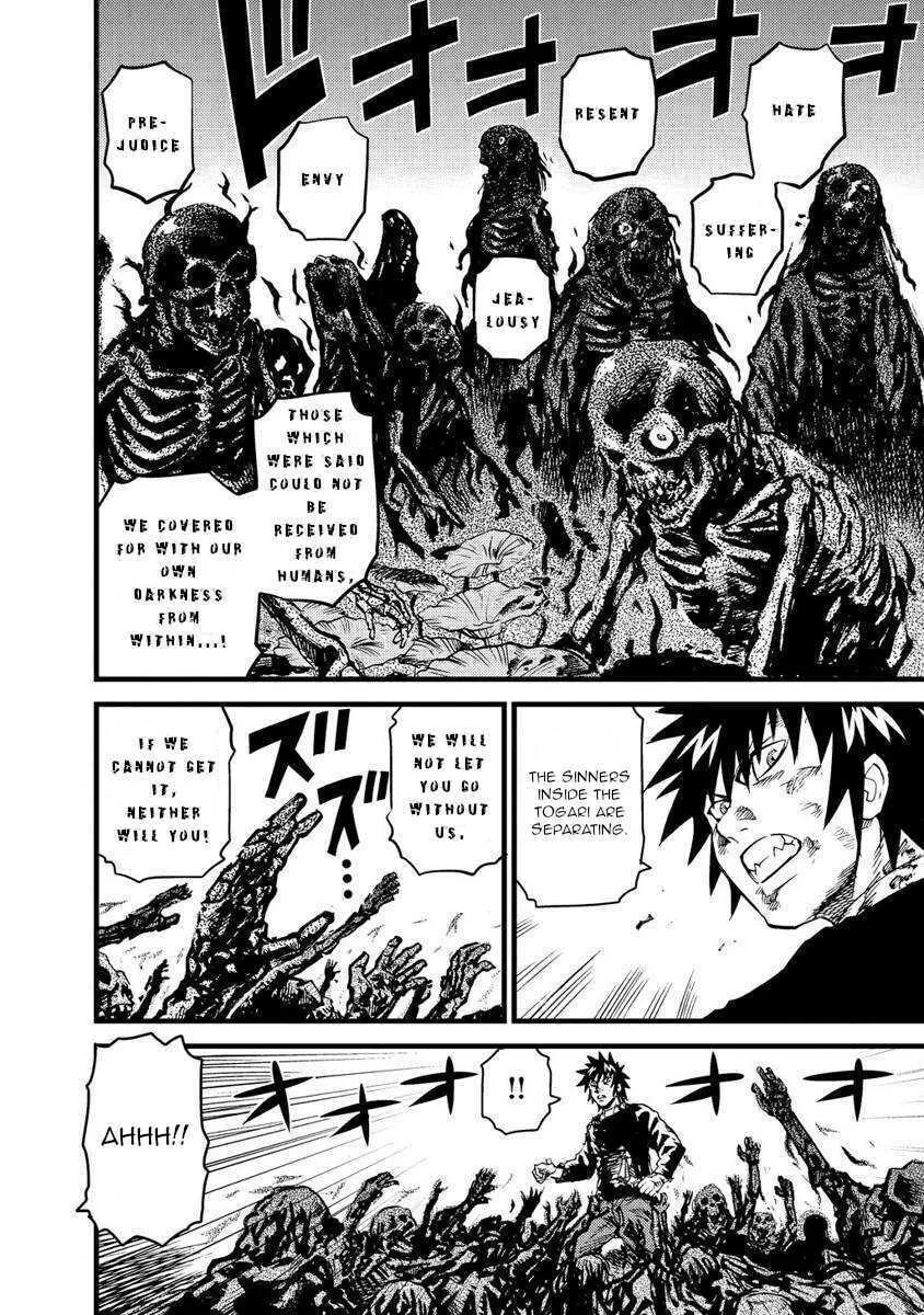Togari Shiro Chapter 16 page 8 - 
