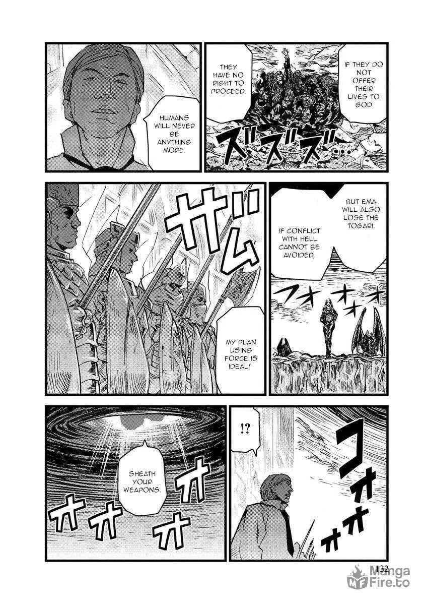 Togari Shiro Chapter 16 page 10 - 