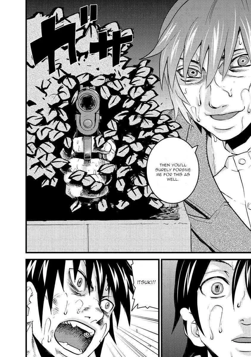 Togari Shiro Chapter 17 page 11 - 