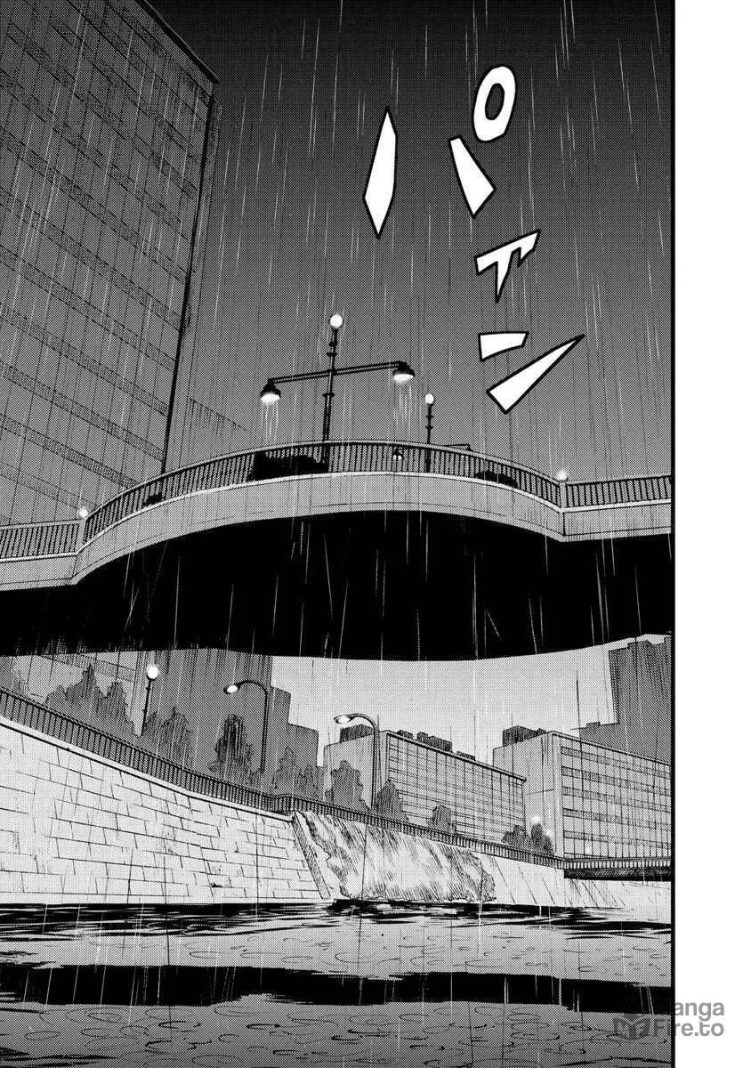 Togari Shiro Chapter 17 page 12 - 