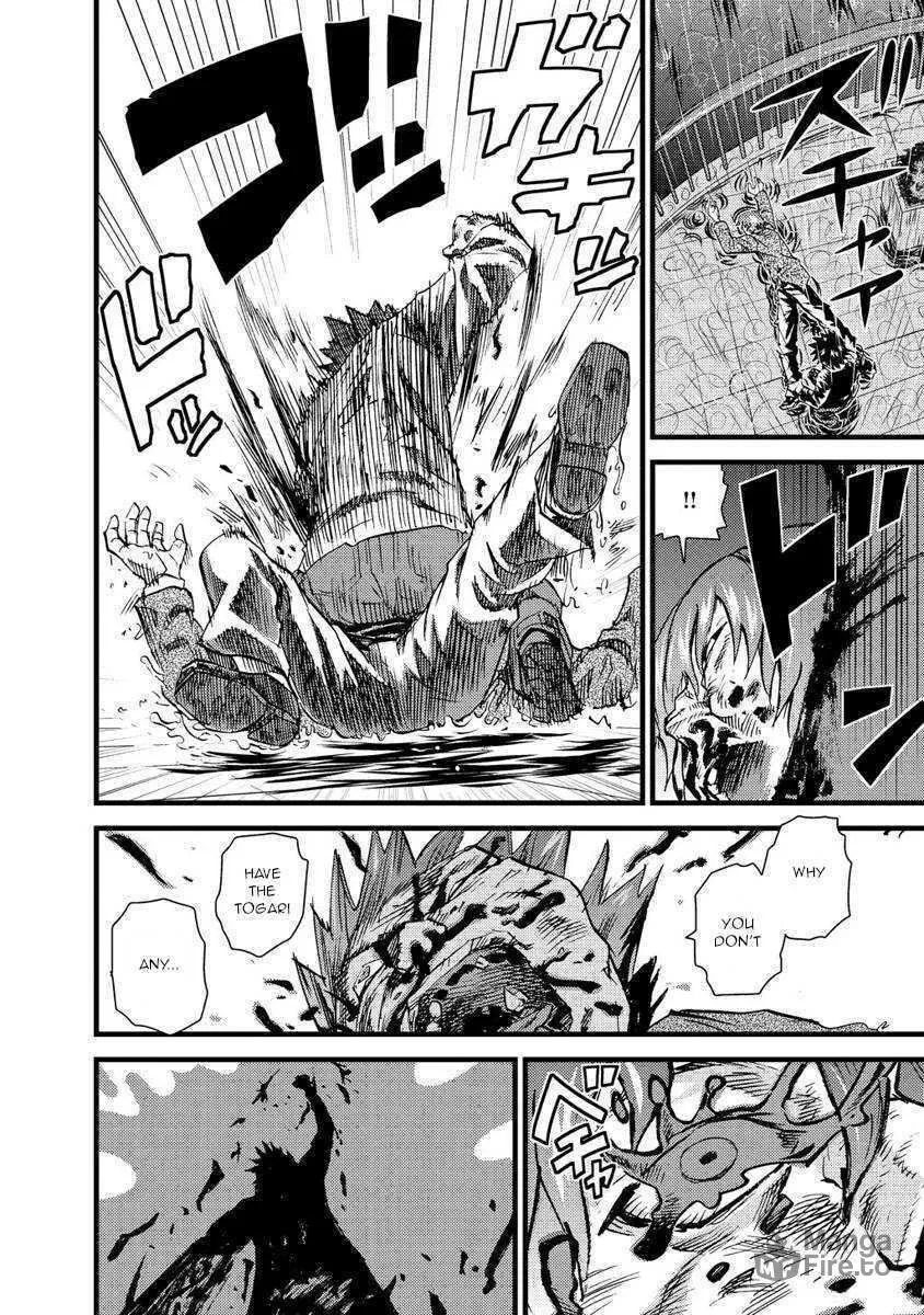 Togari Shiro Chapter 17 page 25 - 