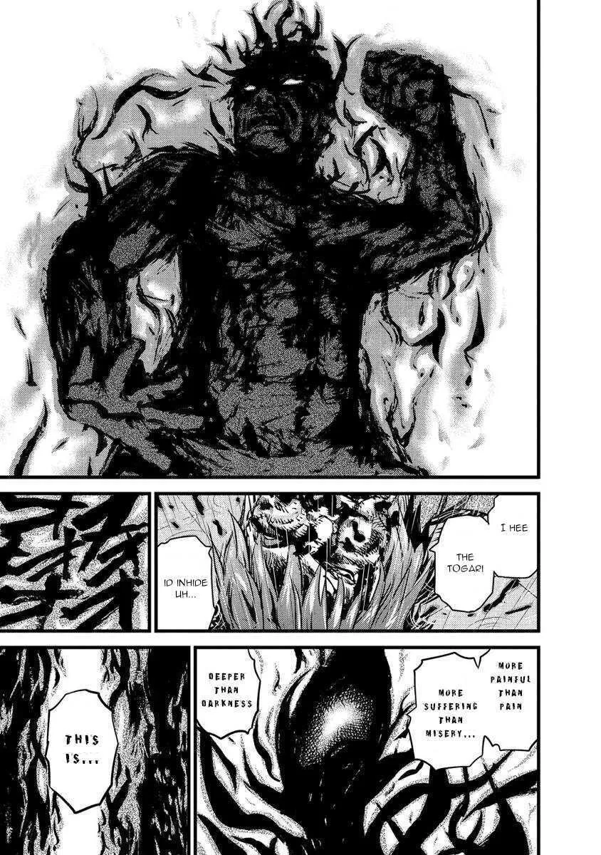 Togari Shiro Chapter 17 page 26 - 