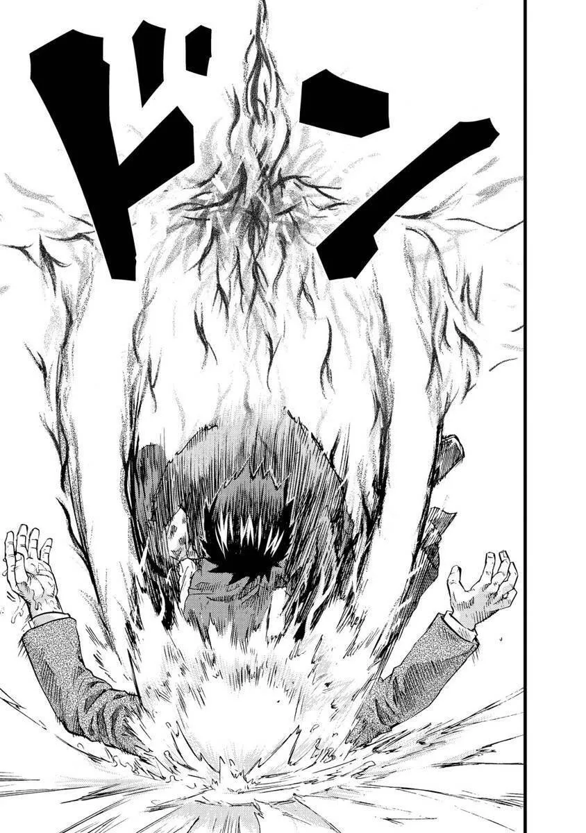 Togari Shiro Chapter 17 page 28 - 
