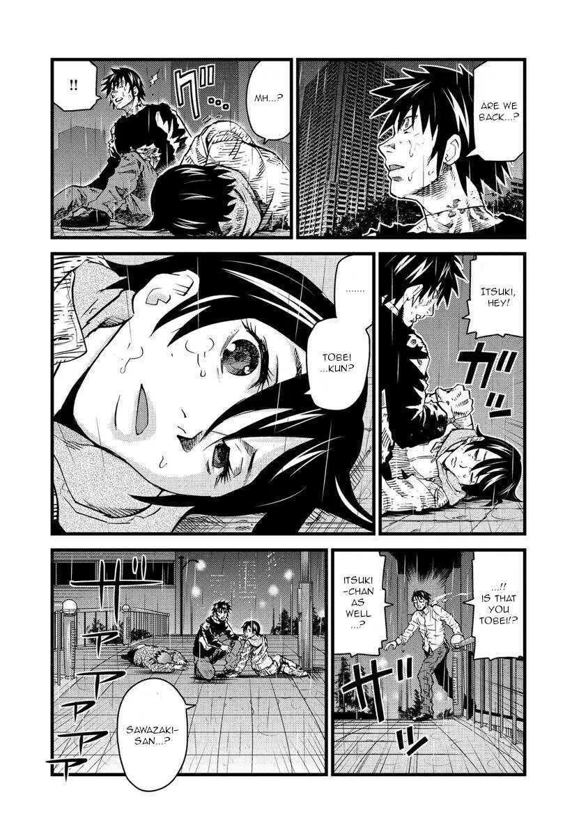 Togari Shiro Chapter 17 page 4 - 