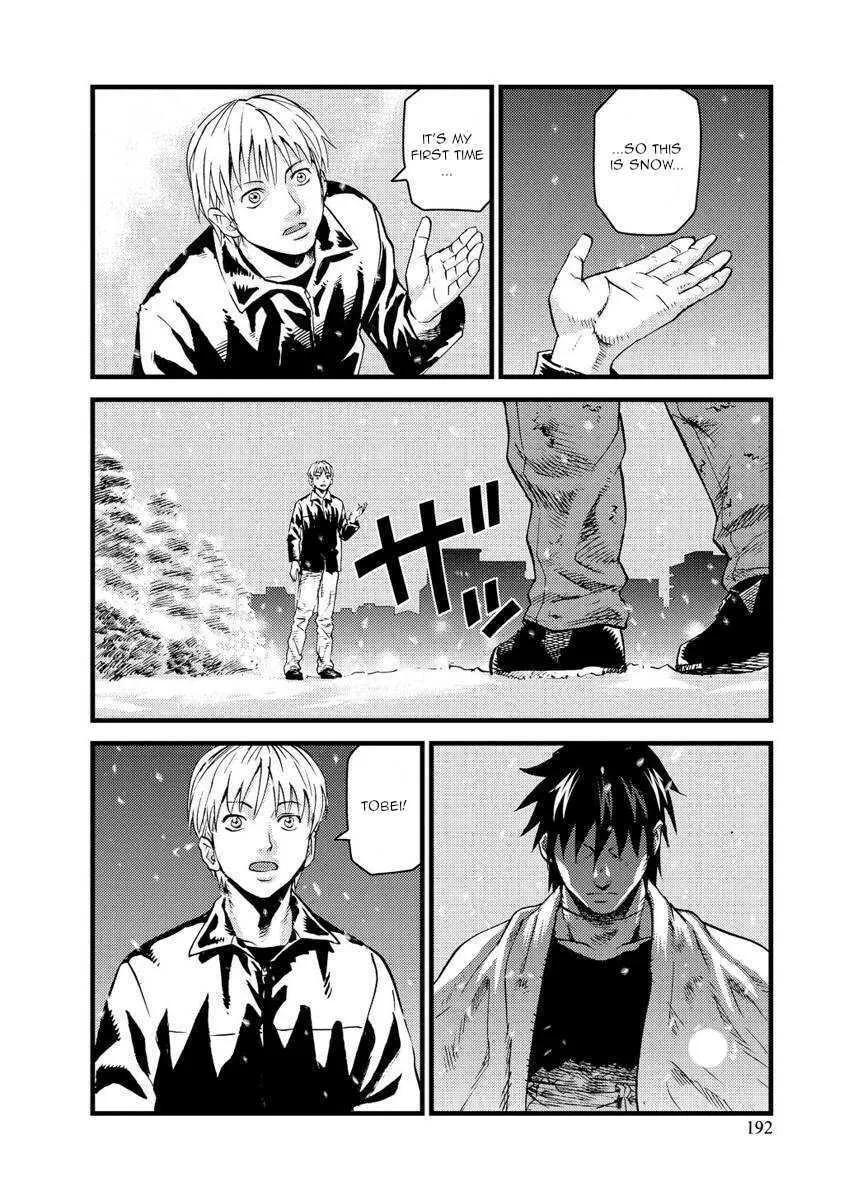 Togari Shiro Chapter 18 page 11 - 