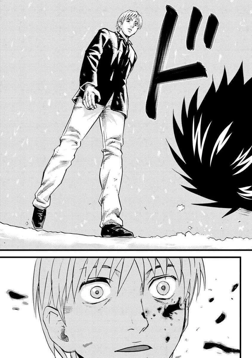 Togari Shiro Chapter 18 page 14 - 