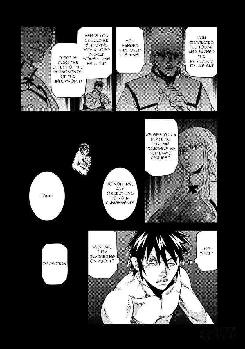 Togari Shiro Chapter 18 page 20 - 