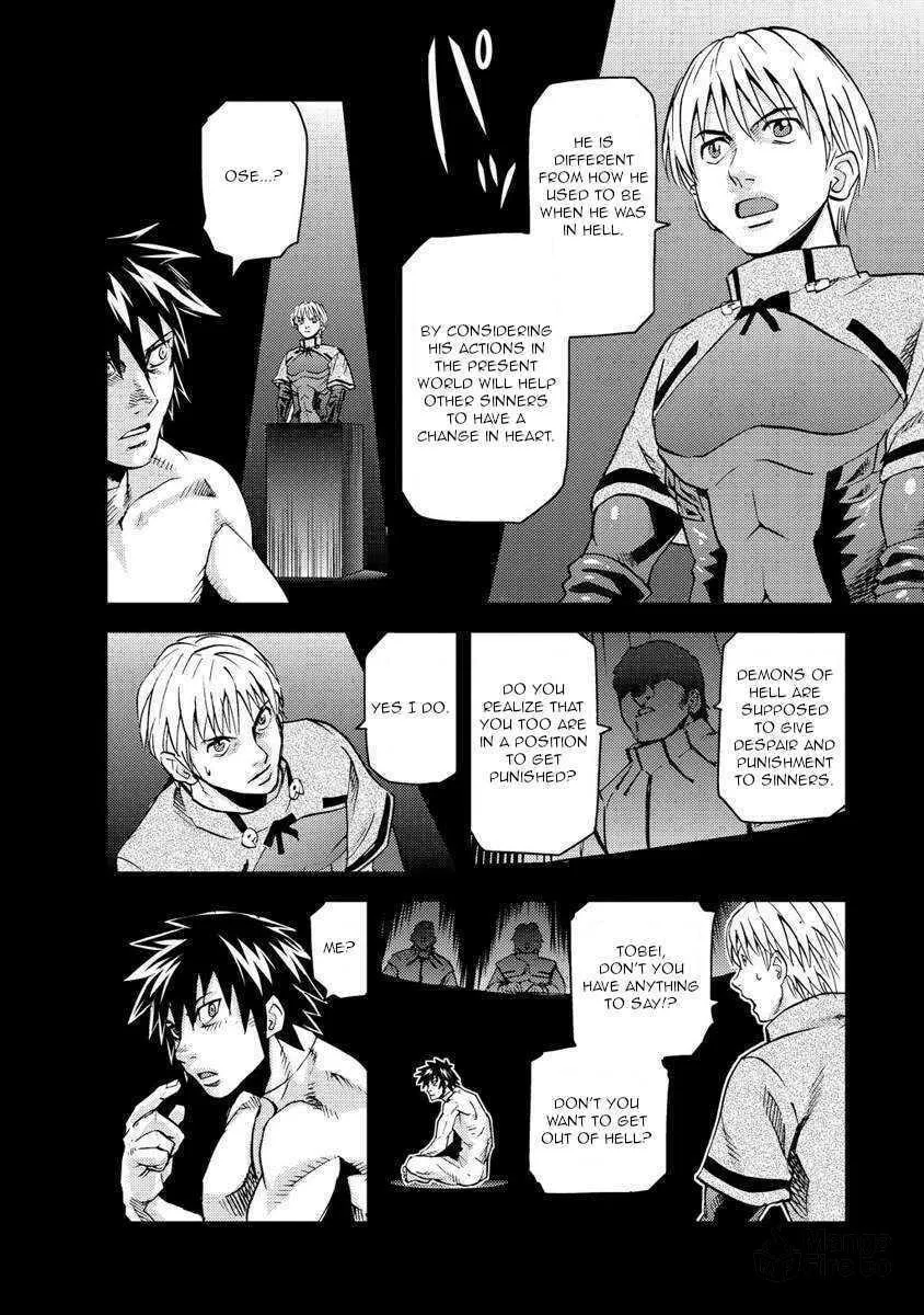 Togari Shiro Chapter 18 page 21 - 