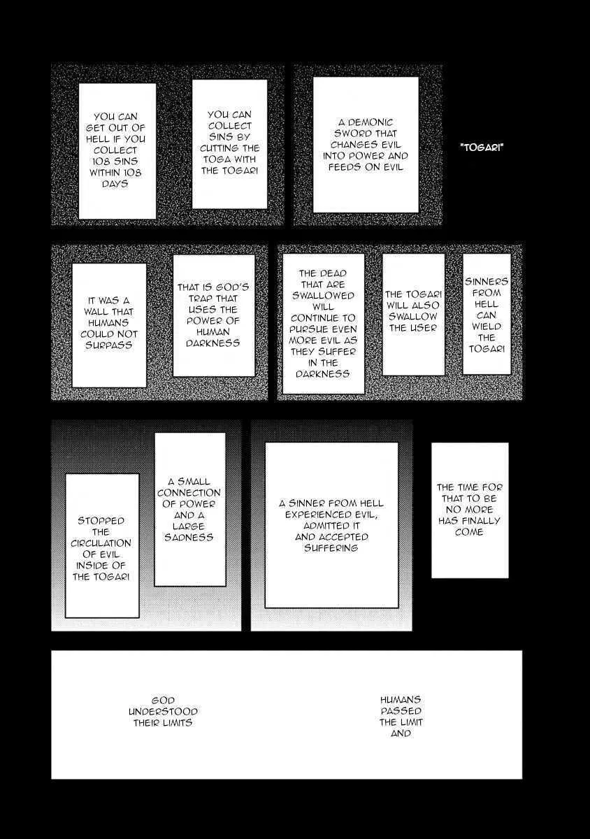 Togari Shiro Chapter 18 page 26 - 