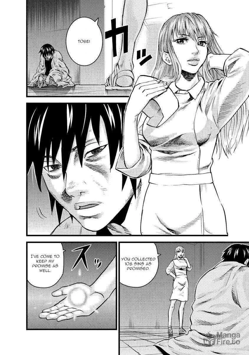 Togari Shiro Chapter 18 page 5 - 