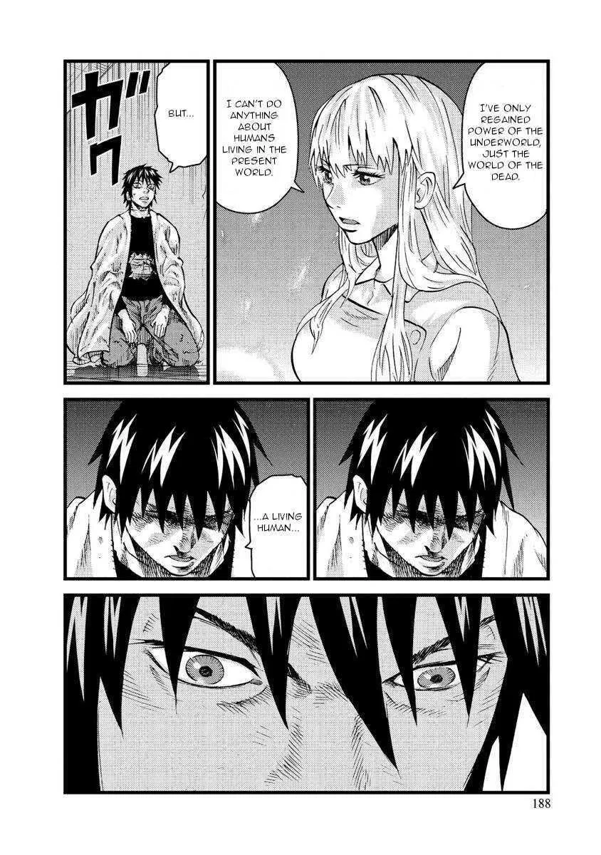 Togari Shiro Chapter 18 page 7 - 