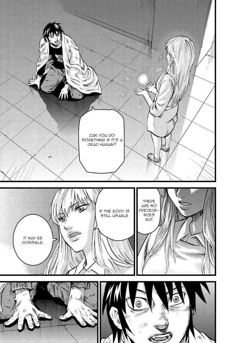 Togari Shiro Chapter 18 page 8 - 