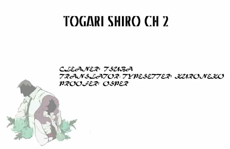 Togari Shiro Chapter 2 page 1 - 