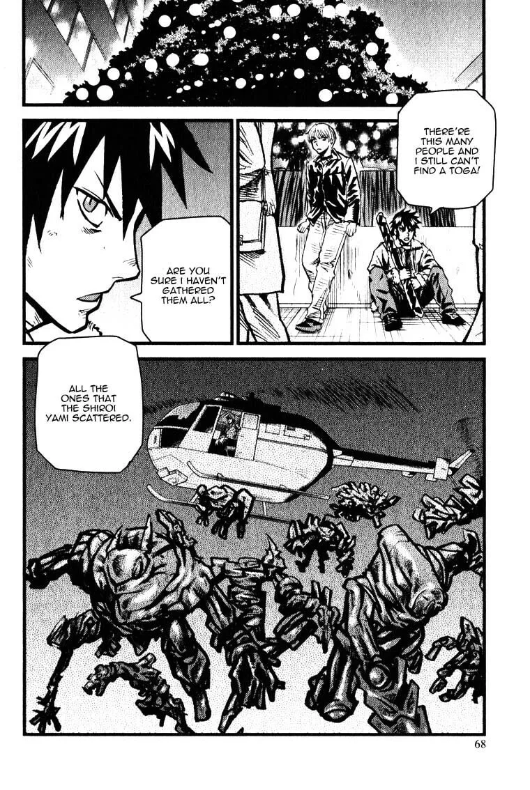 Togari Shiro Chapter 2 page 17 - 