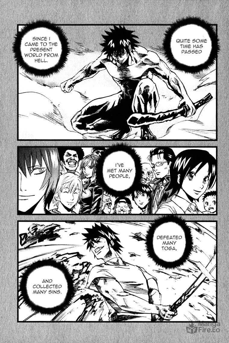 Togari Shiro Chapter 2 page 3 - 