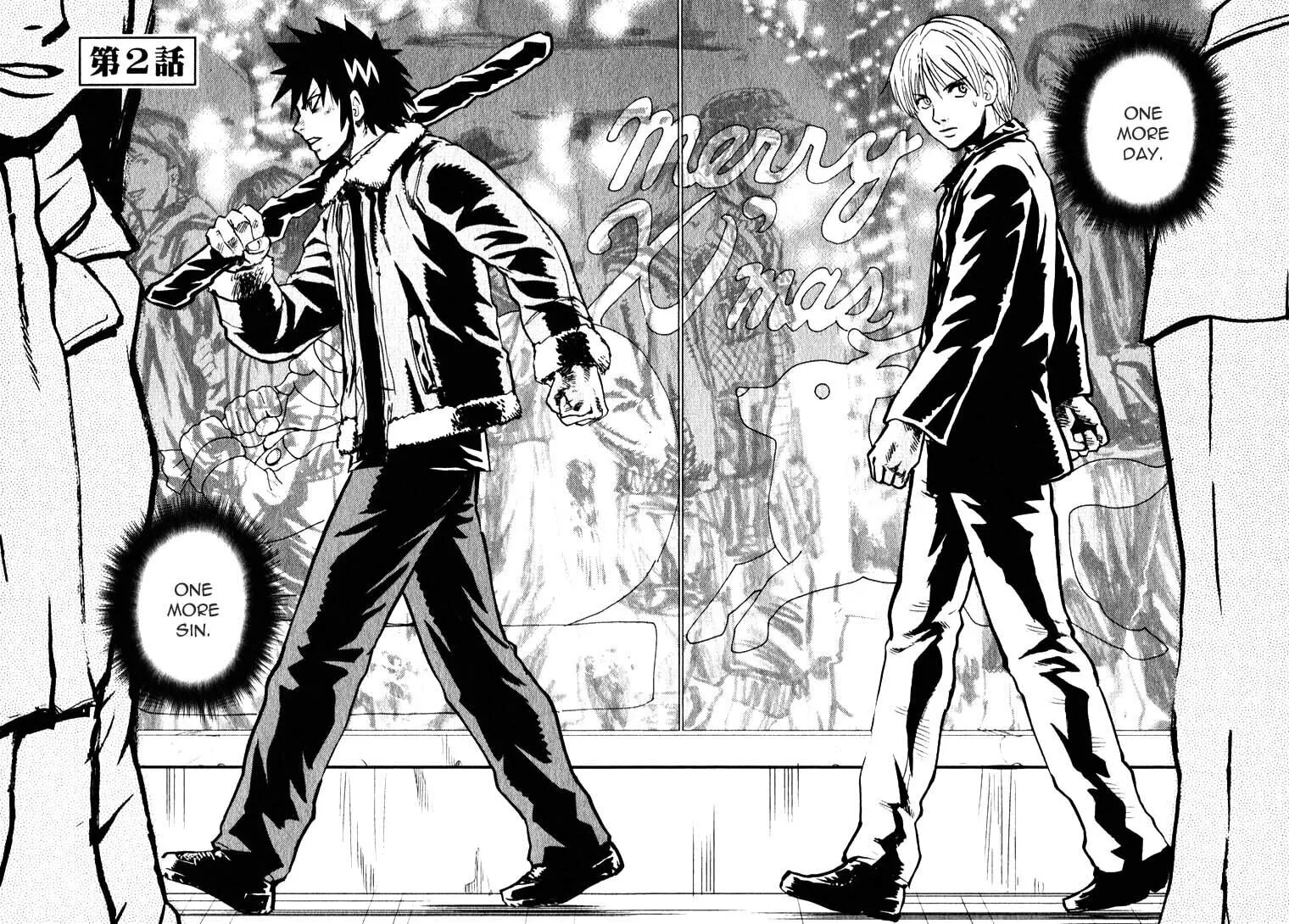 Togari Shiro Chapter 2 page 4 - 
