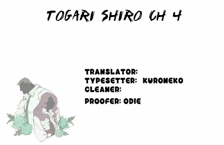 Togari Shiro Chapter 4 page 1 - 