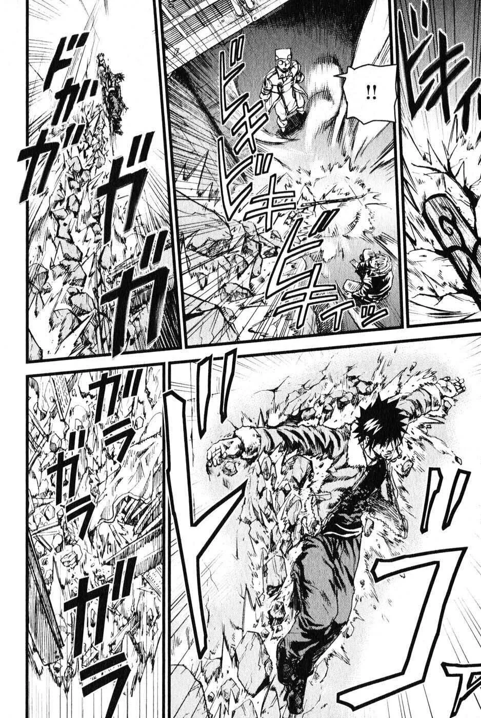 Togari Shiro Chapter 4 page 28 - 