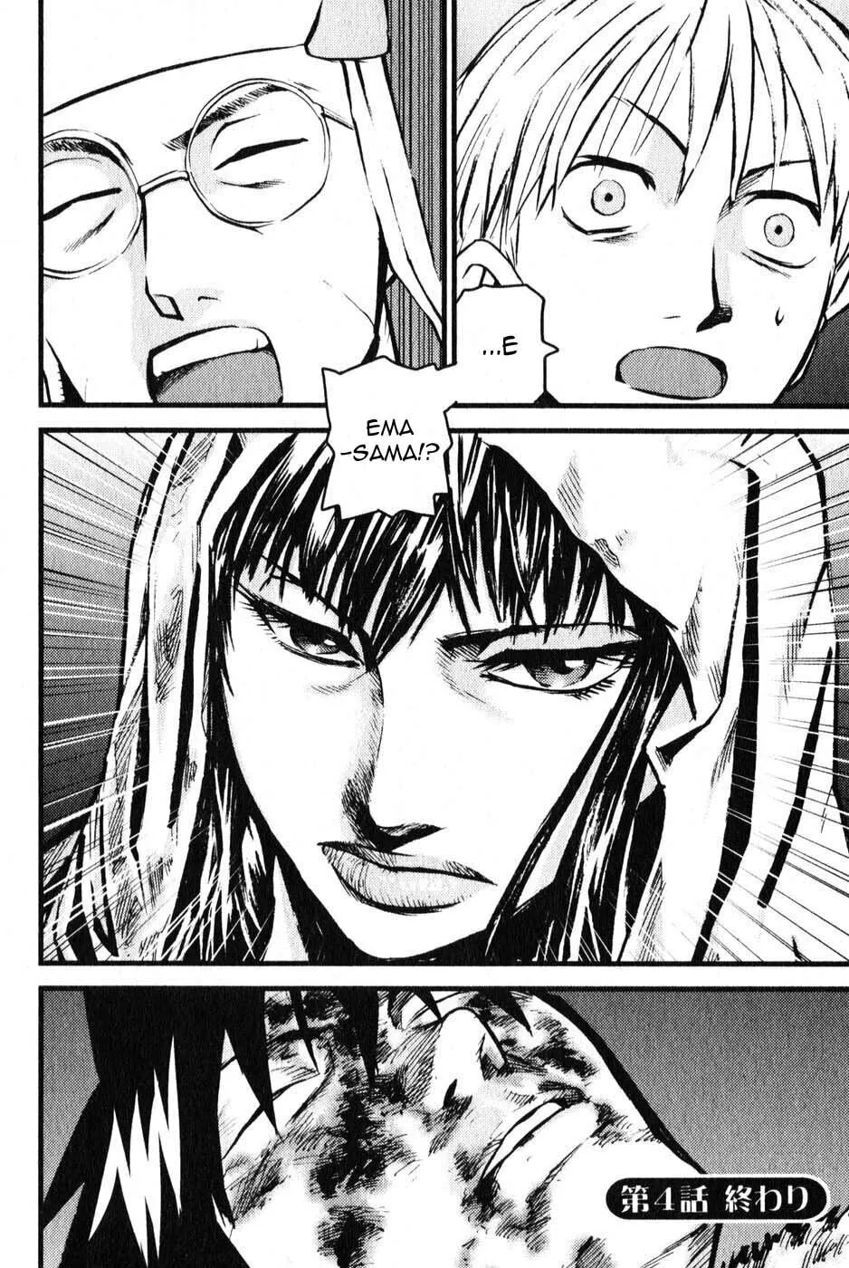 Togari Shiro Chapter 4 page 31 - 