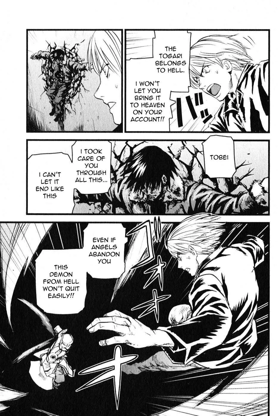 Togari Shiro Chapter 4 page 7 - 
