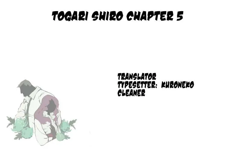 Togari Shiro Chapter 5 page 1 - 