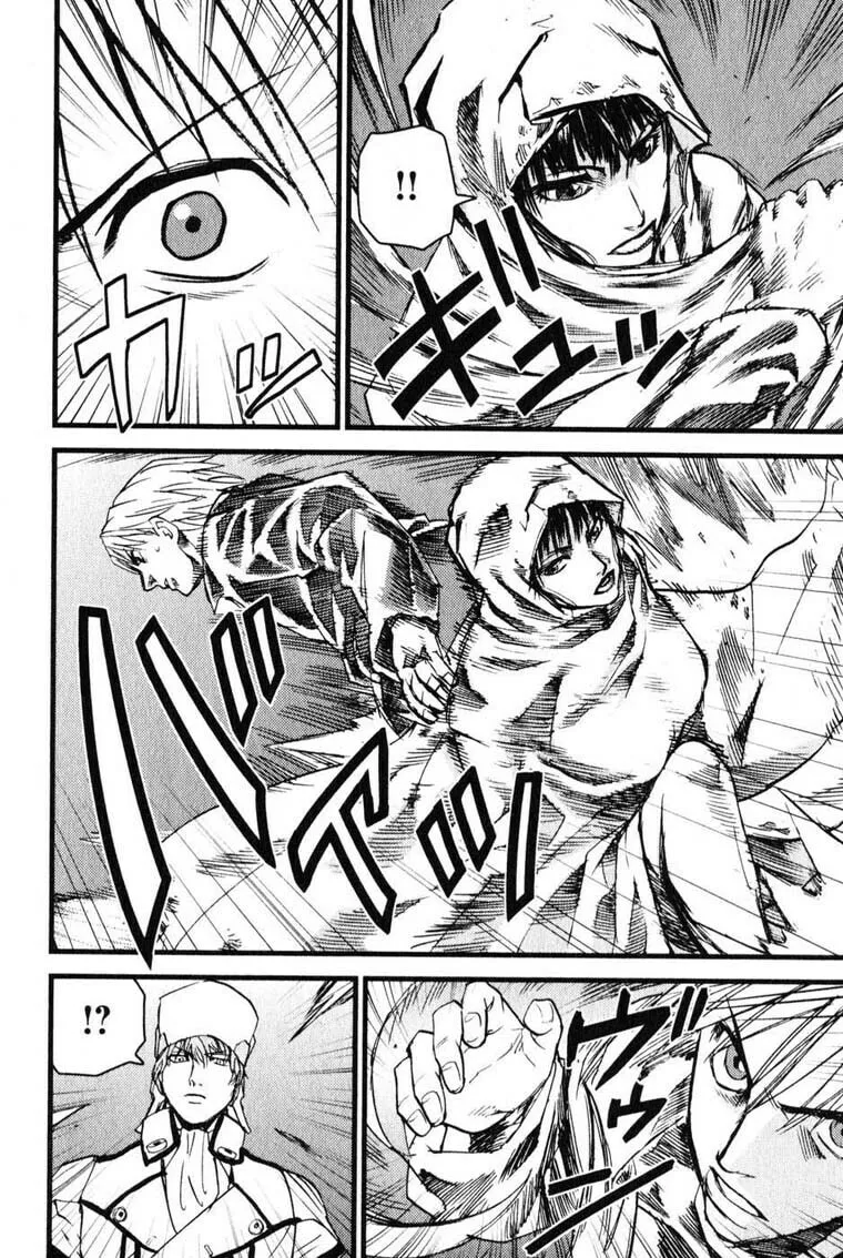 Togari Shiro Chapter 5 page 26 - 