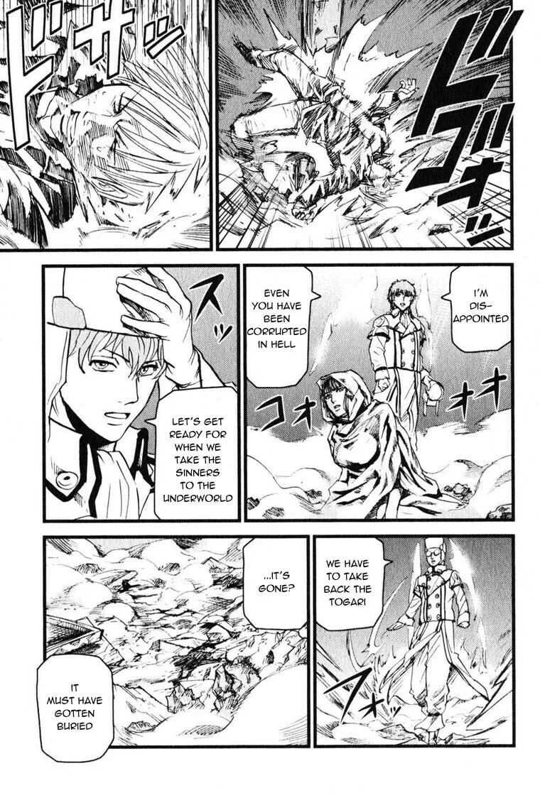 Togari Shiro Chapter 5 page 29 - 