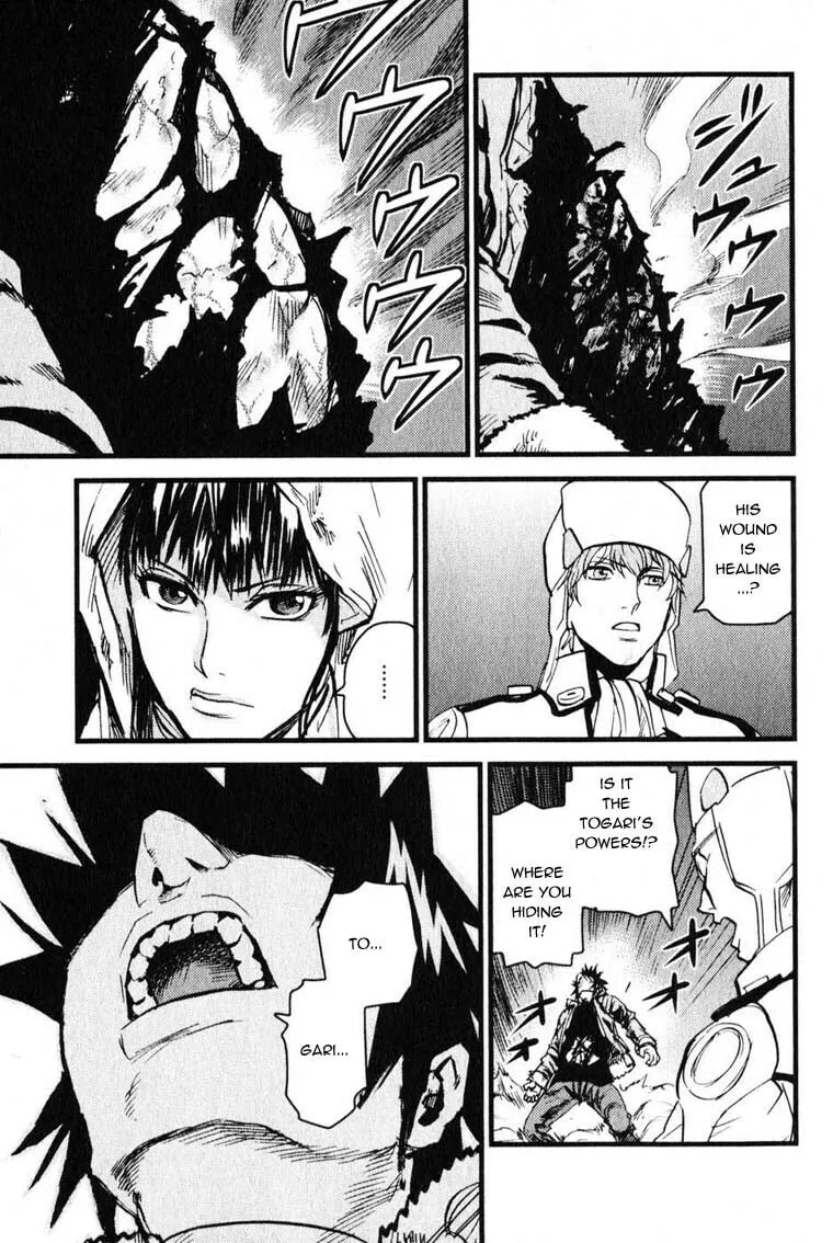 Togari Shiro Chapter 5 page 32 - 