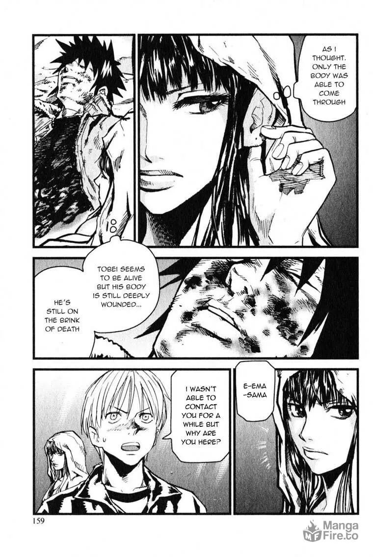 Togari Shiro Chapter 5 page 6 - 