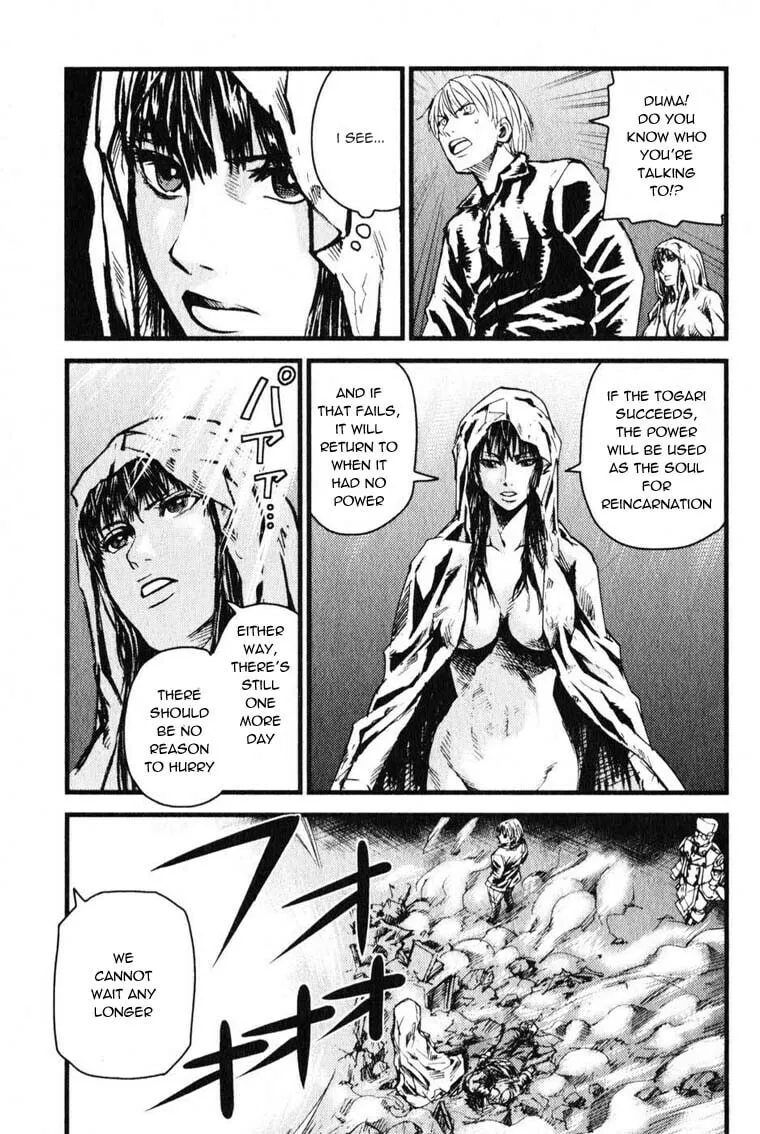 Togari Shiro Chapter 5 page 8 - 