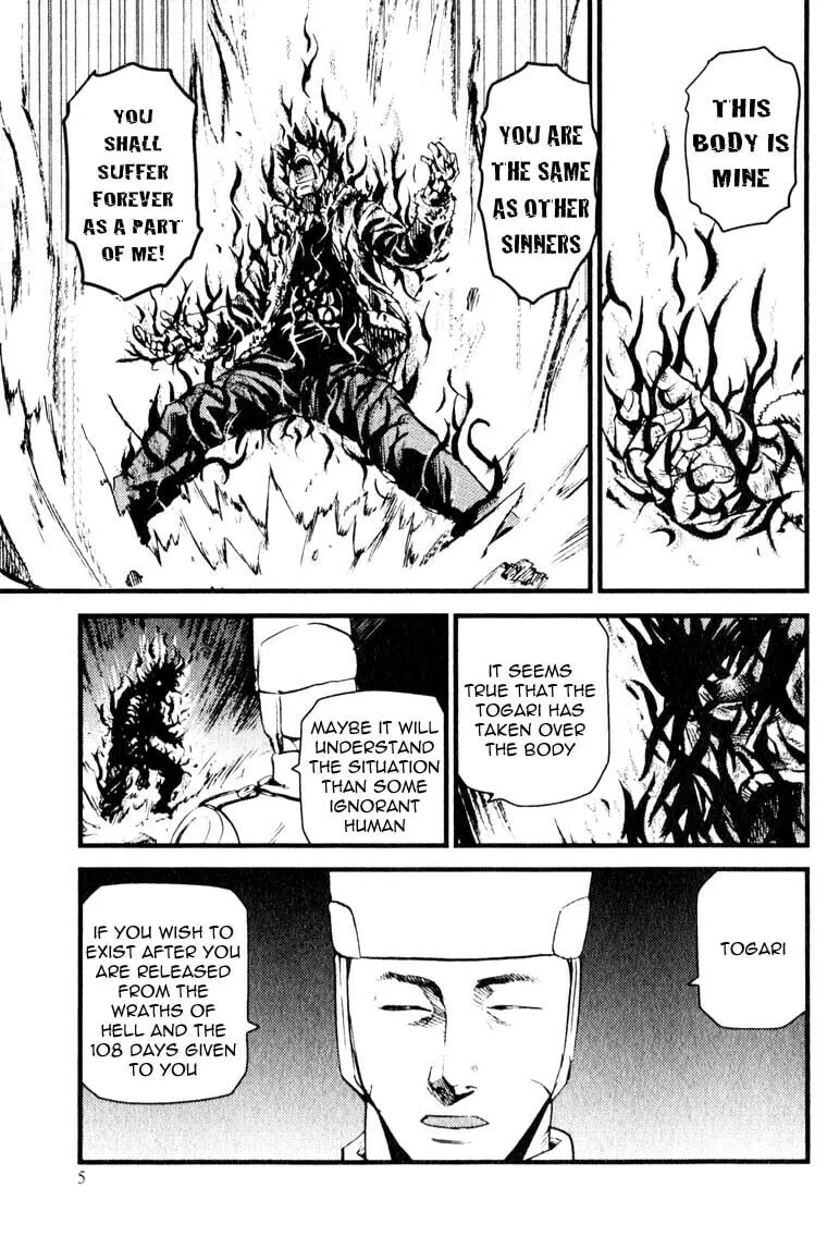 Togari Shiro Chapter 6 page 11 - 