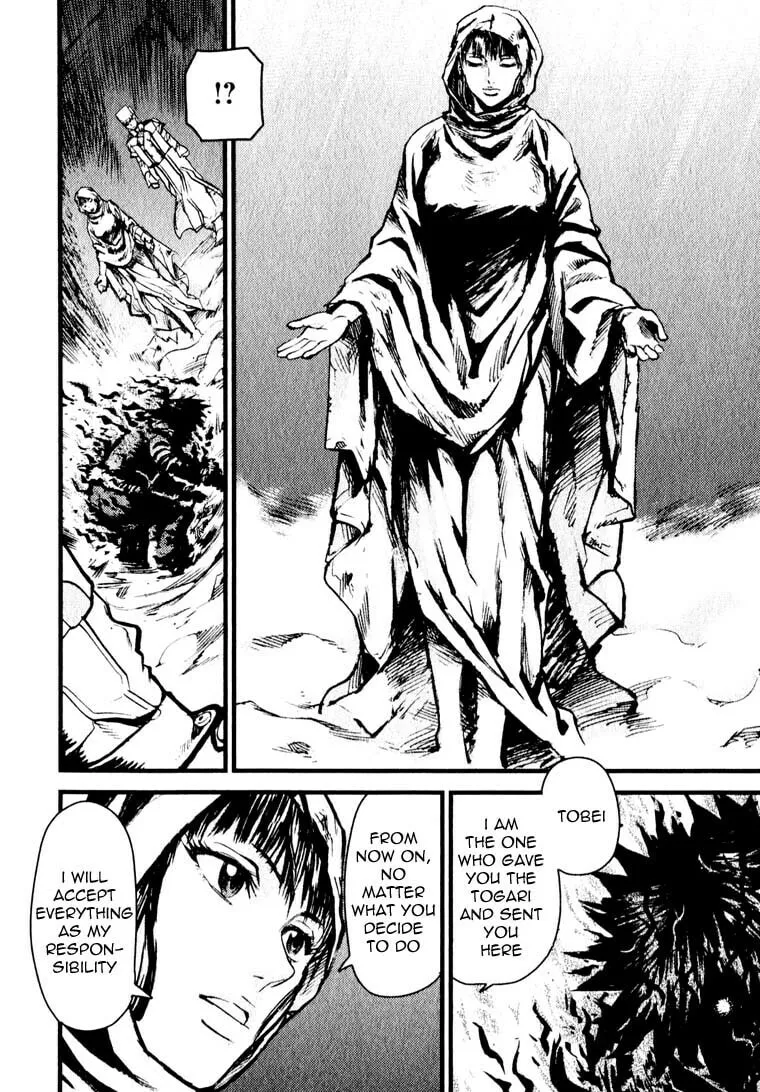 Togari Shiro Chapter 6 page 14 - 