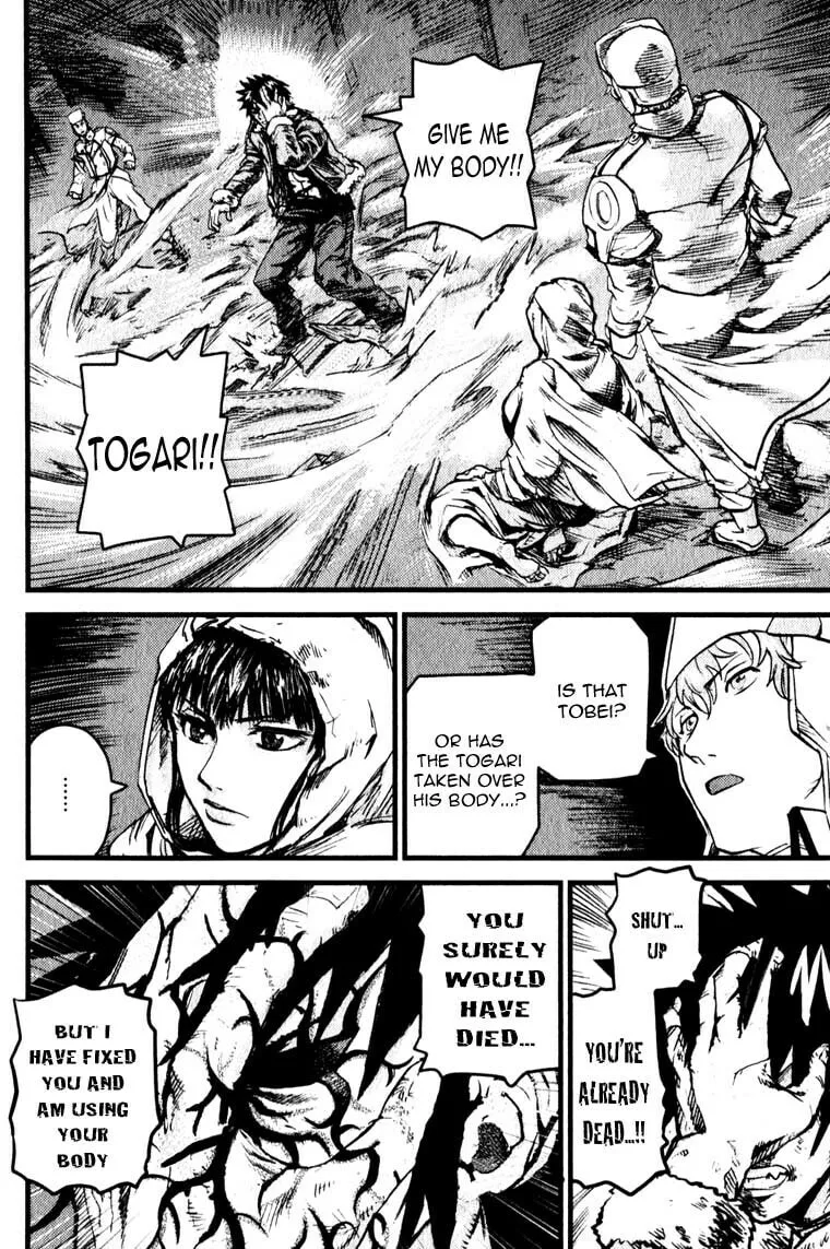 Togari Shiro Chapter 6 page 10 - 