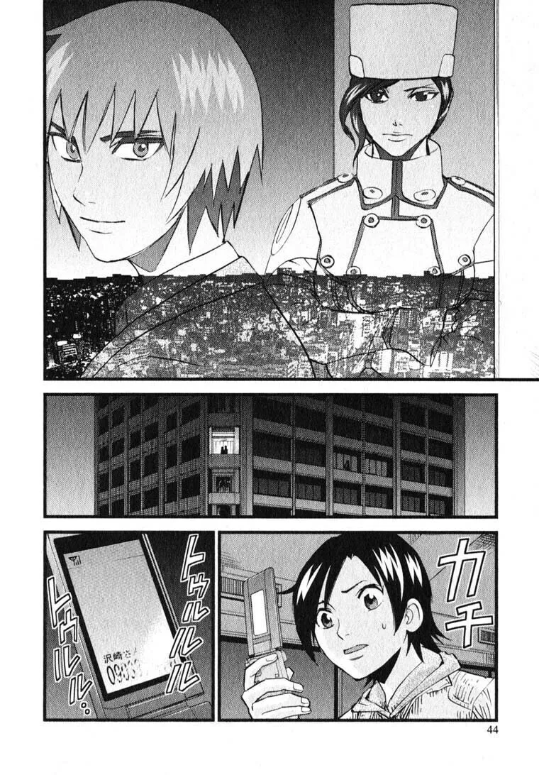 Togari Shiro Chapter 7 page 14 - 