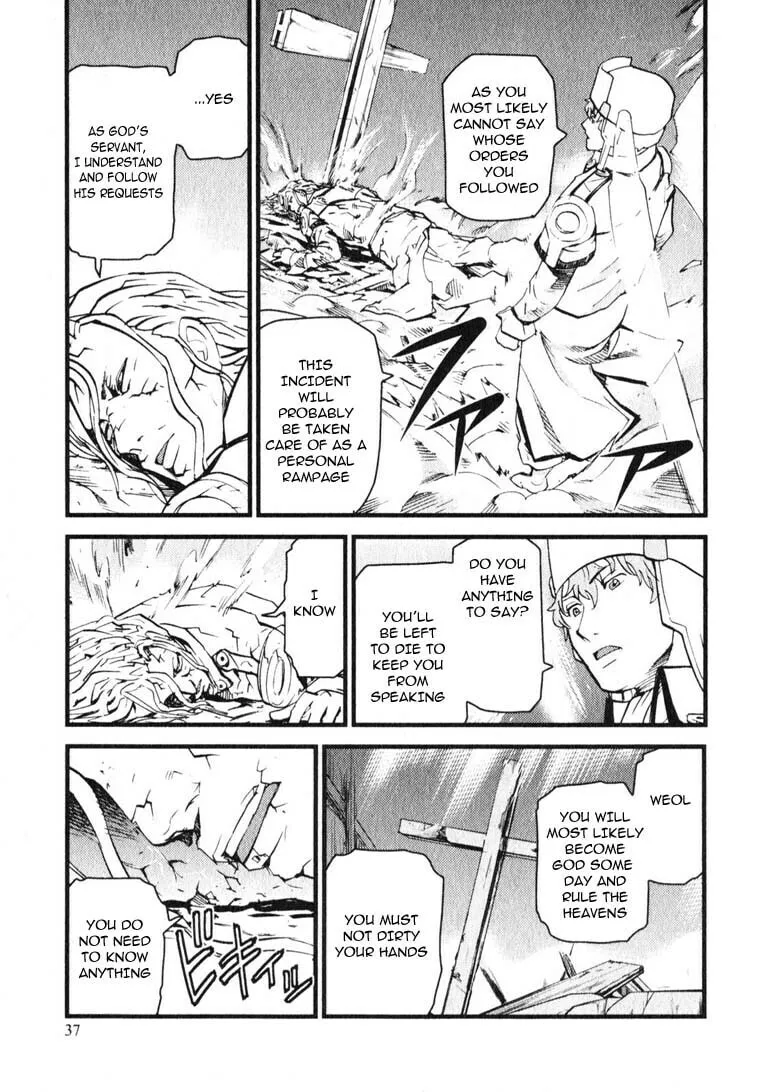 Togari Shiro Chapter 7 page 7 - 