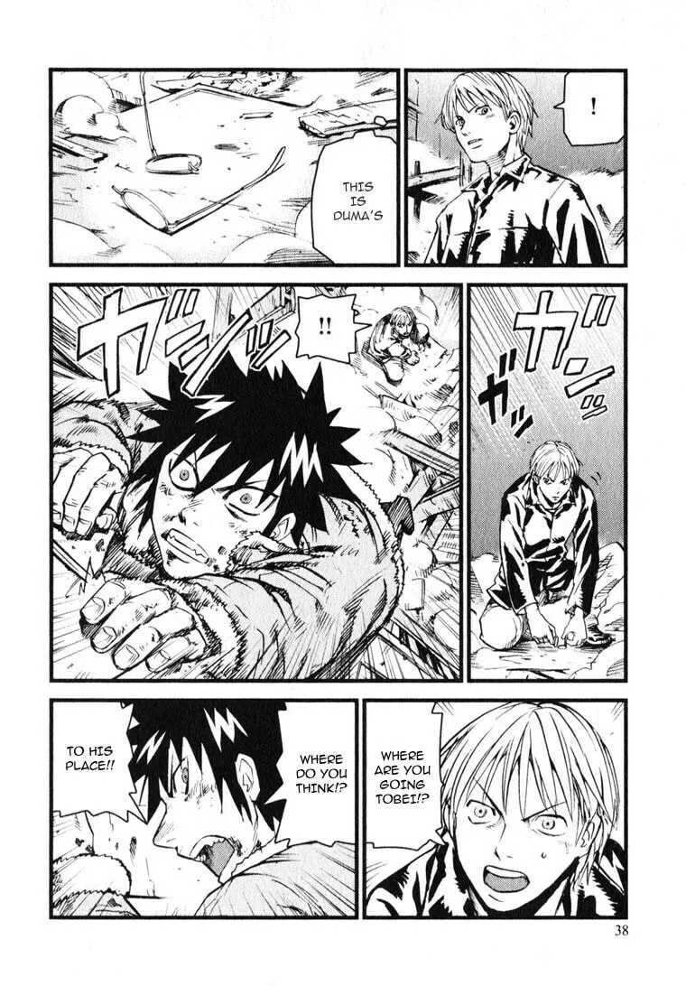 Togari Shiro Chapter 7 page 8 - 
