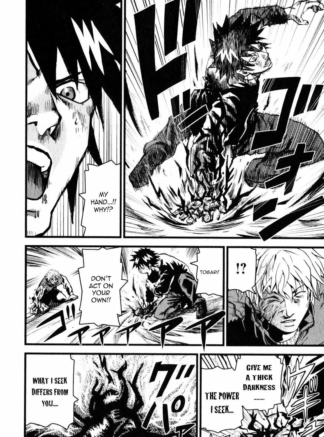 Togari Shiro Chapter 8 page 52 - 