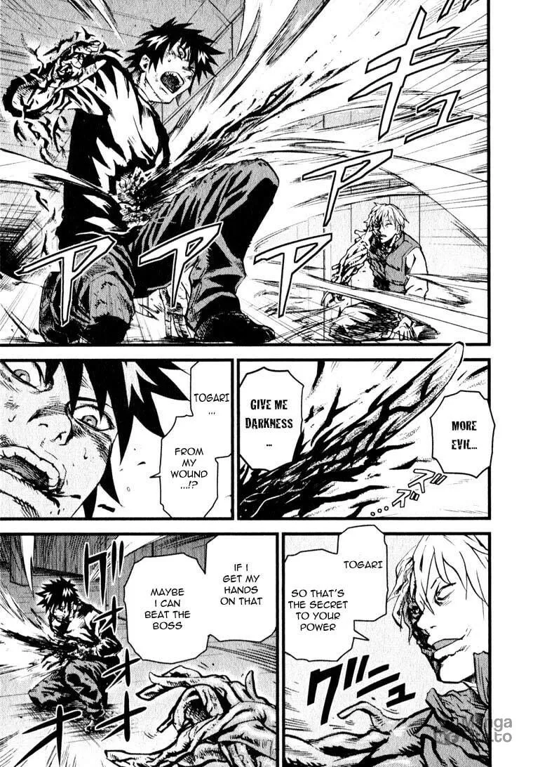 Togari Shiro Chapter 9 page 3 - 