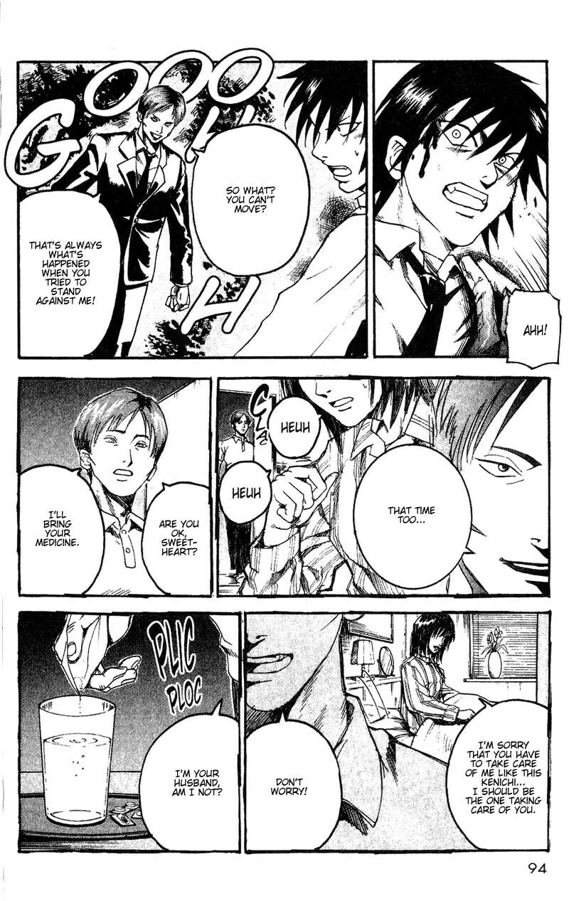 Togari Chapter 10 page 7 - 