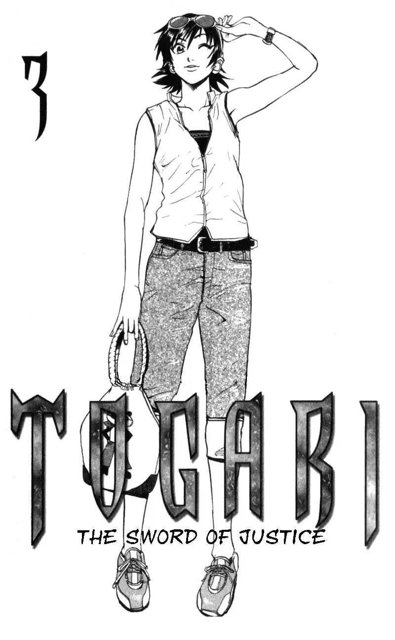 Togari Chapter 15 page 2 - 