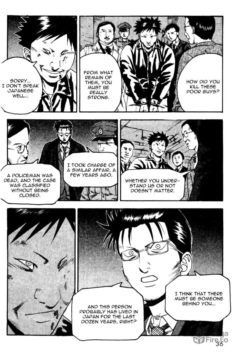 Togari Chapter 25 page 12 - 