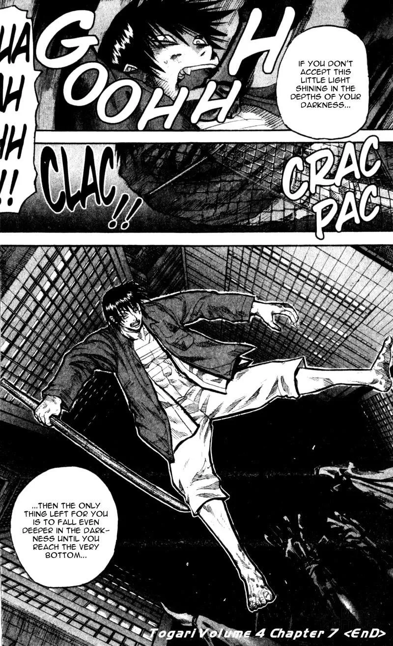 Togari Chapter 30 page 18 - 